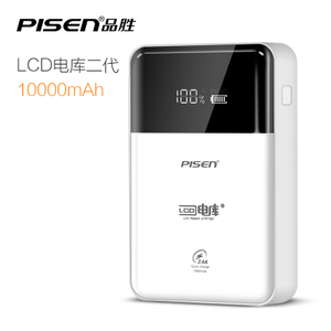 Pisen/品胜 LCD10000