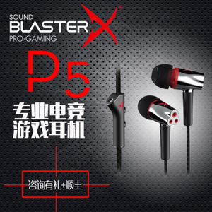 Creative/创新 Sound-BlasterX-P5