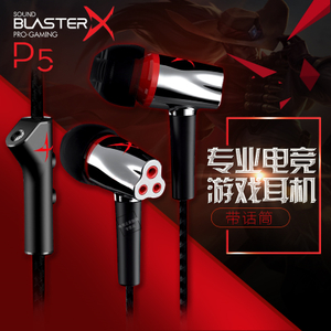 Creative/创新 Sound-BlasterX-P5