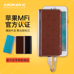 Momax/摩米士 IP52MFI