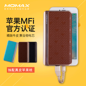 Momax/摩米士 IP52MFI