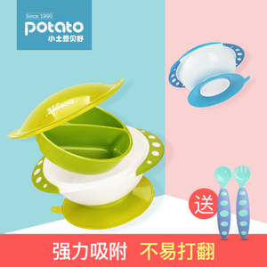 Potato/小土豆 DCW6071-1