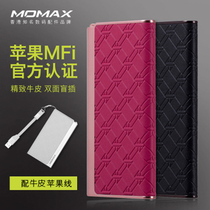 Momax/摩米士 IP51MFI