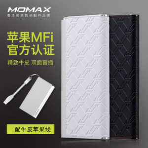 Momax/摩米士 IP51MFI