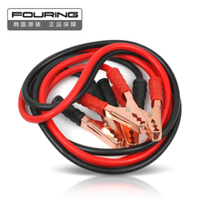 FOURING NZ-480