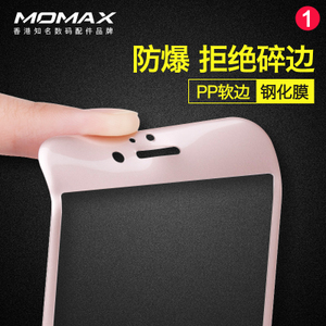 Momax/摩米士 iphone6-plus