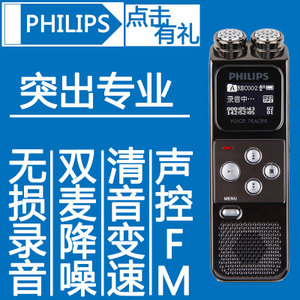 Philips/飞利浦 VTR6900