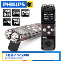 Philips/飞利浦 VTR6900