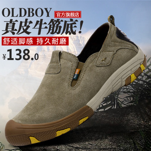 OldBoy/老男孩 9033