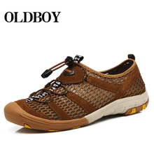 OldBoy/老男孩 89588