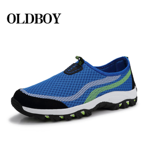 OldBoy/老男孩 8797
