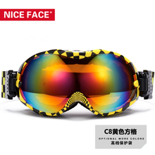 nice face NF-0099-14-C8