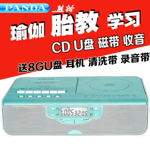 PANDA/熊猫 CD70