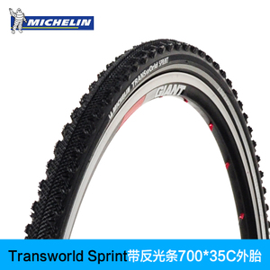 Michelin/米其林 Transworld