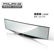 FOURING DA-674