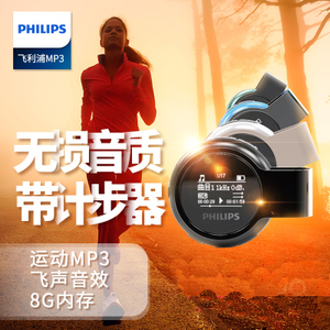 Philips/飞利浦 SA5608