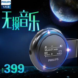 Philips/飞利浦 SA5608