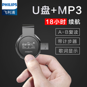 Philips/飞利浦 SA5608