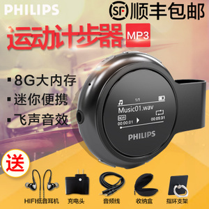 Philips/飞利浦 SA5608