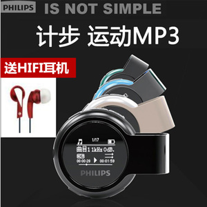 Philips/飞利浦 SA5608