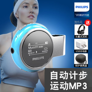 Philips/飞利浦 SA5608