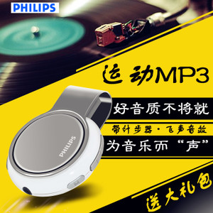 Philips/飞利浦 SA5608