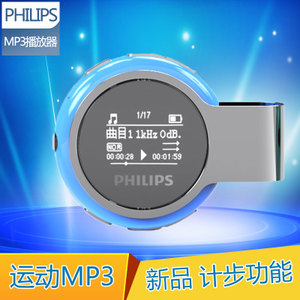 Philips/飞利浦 SA5608