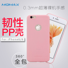 Momax/摩米士 iphone66s4.7