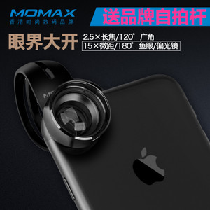 Momax/摩米士 iPhone6