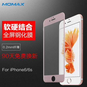Momax/摩米士 iPhone6