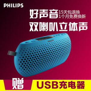 Philips/飞利浦 SBM130