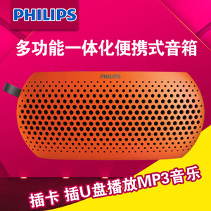 Philips/飞利浦 SBM130