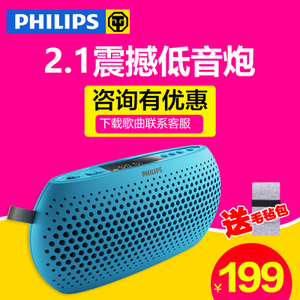 Philips/飞利浦 SBM130