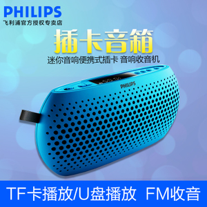 Philips/飞利浦 SBM130