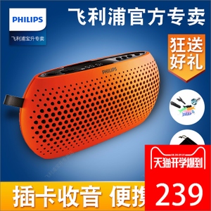 Philips/飞利浦 SBM130