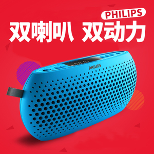 Philips/飞利浦 SBM130