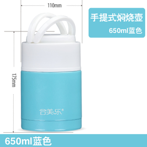 650ML