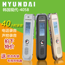 HYUNDAI/现代 HYM-4058