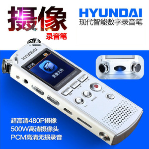 HYUNDAI/现代 HYM-7028-8GB