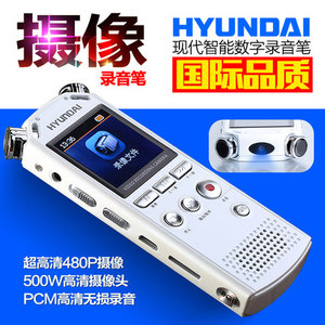 HYUNDAI/现代 HYM-7028-8GB