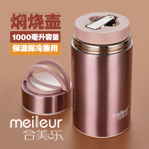 1000ML