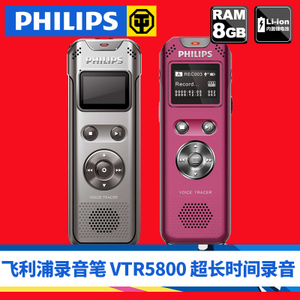 Philips/飞利浦 VTR5800