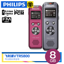 Philips/飞利浦 VTR5800