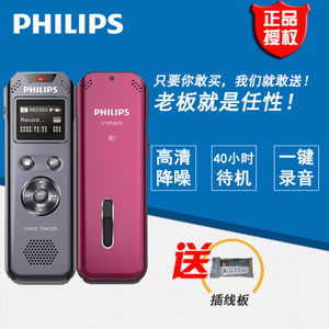 Philips/飞利浦 VTR5800