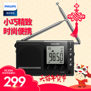 Philips/飞利浦 AE3000