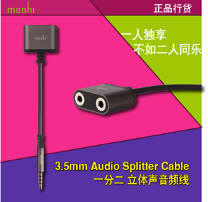 Moshi/摩仕 Audio-Jack-Splitter