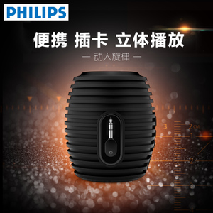 Philips/飞利浦 SBM110