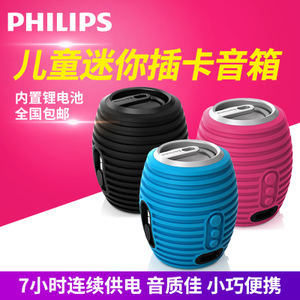 Philips/飞利浦 SBM110