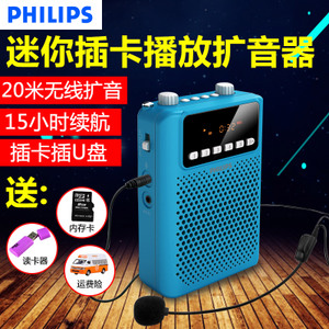 Philips/飞利浦 SBM150