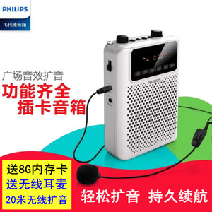 Philips/飞利浦 SBM150